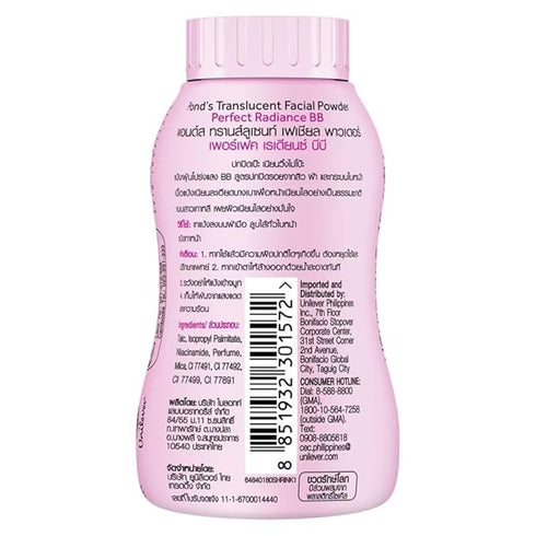 Ponds Perfect Radiance BB Translucent Powder